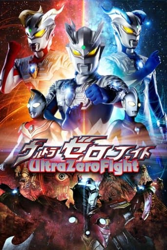 Movie poster for Ultra Zero Fight