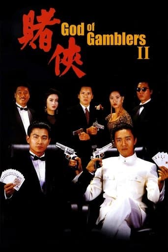 Movie poster for God of Gamblers II