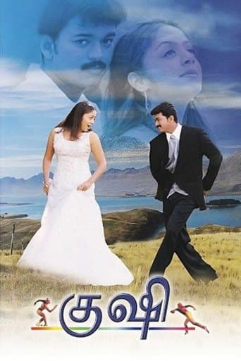 Movie poster for Kushi