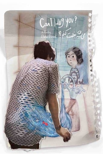 Movie poster for Can I Hug You?