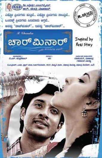 Movie poster for Charminar