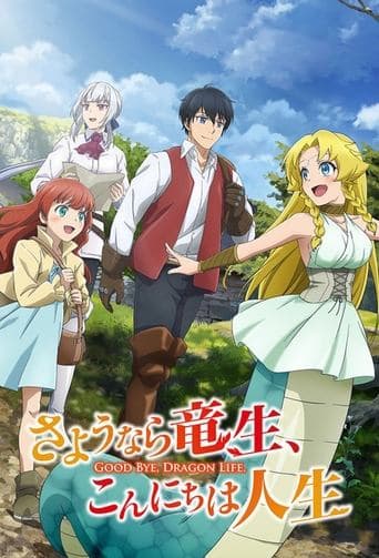 Movie poster for Good Bye, Dragon Life