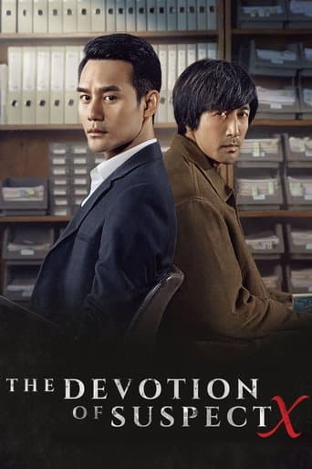 Movie poster for The Devotion of Suspect X