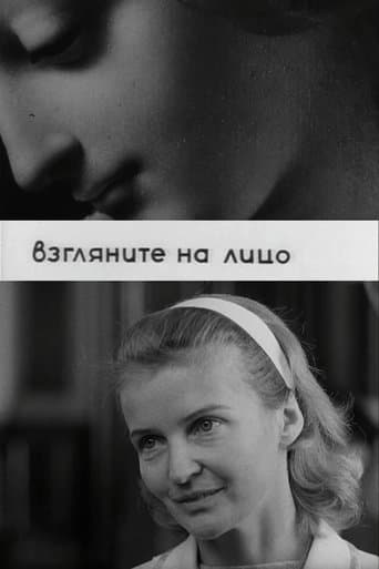 Movie poster for Look at the Face