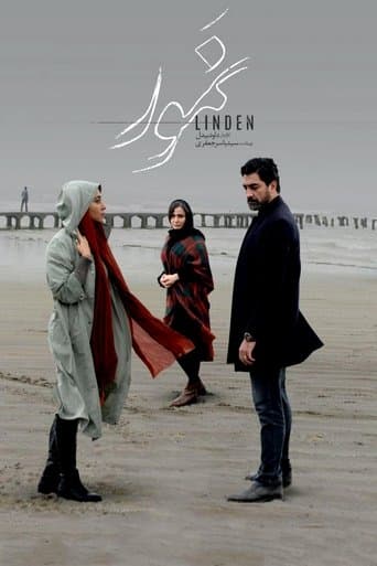 Movie poster for Linden