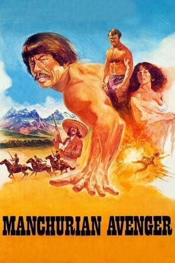 Movie poster for Manchurian Avenger
