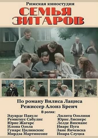 Movie poster for The Zitars