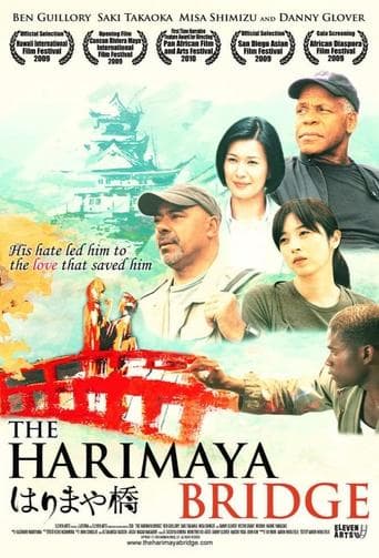 Movie poster for The Harimaya Bridge