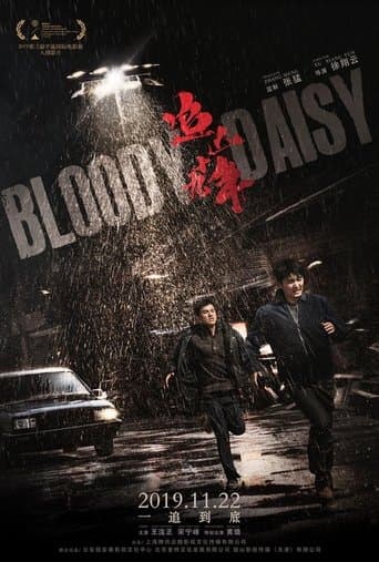 Movie poster for Bloody Daisy
