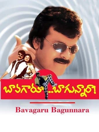 Movie poster for Bavagaru Bagunnara