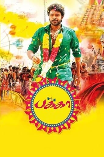 Movie poster for Pakka
