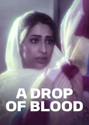 Movie poster for A Drop of Blood