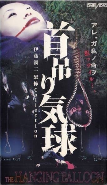 Movie poster for The Hanging Balloons