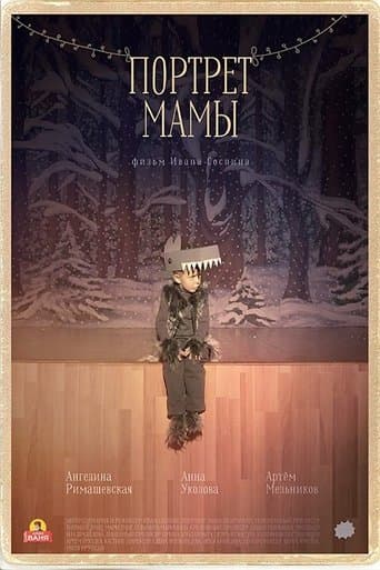 Movie poster for Mother's Portrait