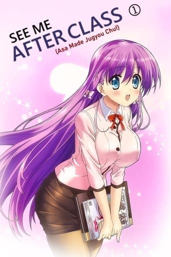 Movie poster for See Me After Class