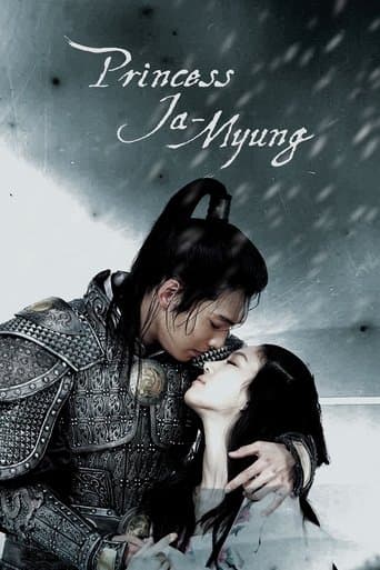 Movie poster for Princess Ja Myung