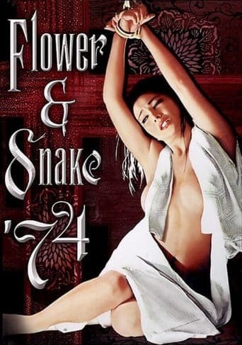 Movie poster for Flower & Snake