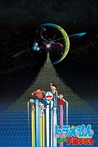 Movie poster for Doraemon: Nobita's Little Star Wars