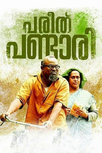 Movie poster for Pareeth Pandari