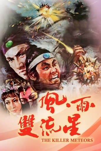 Movie poster for Killer Meteors