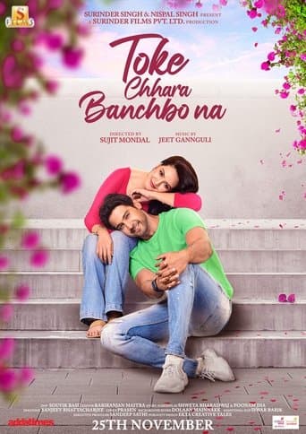 Movie poster for Toke Chhara Banchbo Na