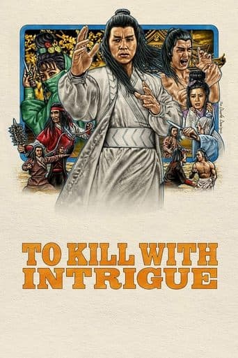 Movie poster for To Kill with Intrigue