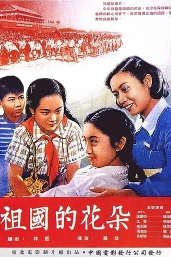 Movie poster for Flowers of Our Motherland