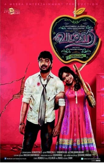 Movie poster for Vadacurry