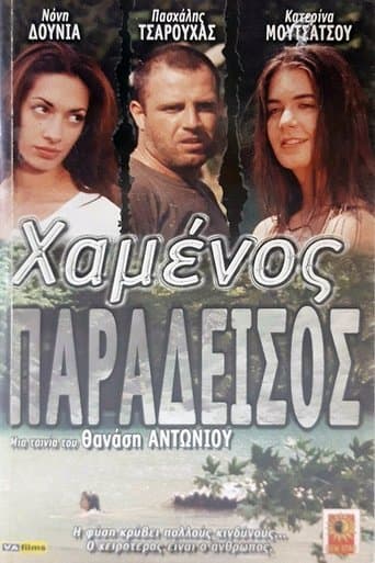 Movie poster for Lost Paradise