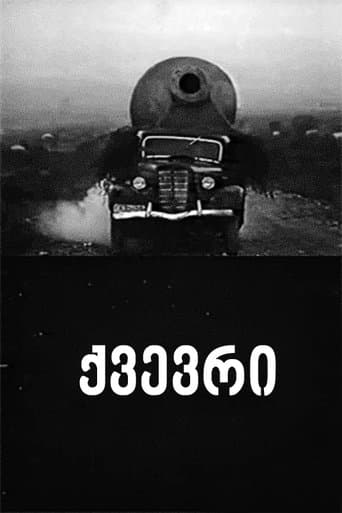 Movie poster for Kvevri