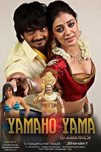 Movie poster for Yamaho Yama