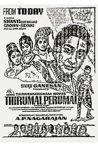 Movie poster for Thirumaal Perumai
