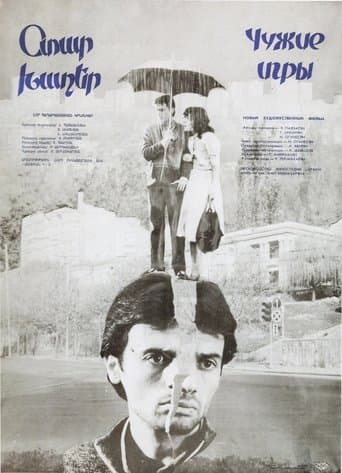 Movie poster for Strange Games