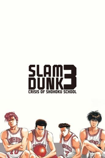 Movie poster for Slam Dunk 3: Crisis of Shohoku School