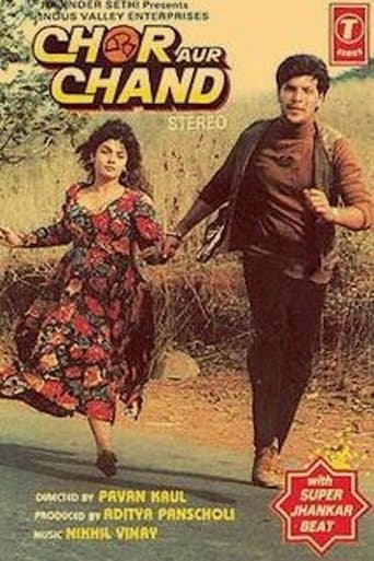 Movie poster for Chor Aur Chand