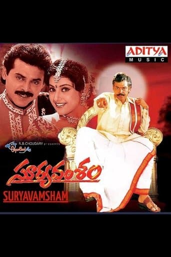 Movie poster for Surya Vamsham