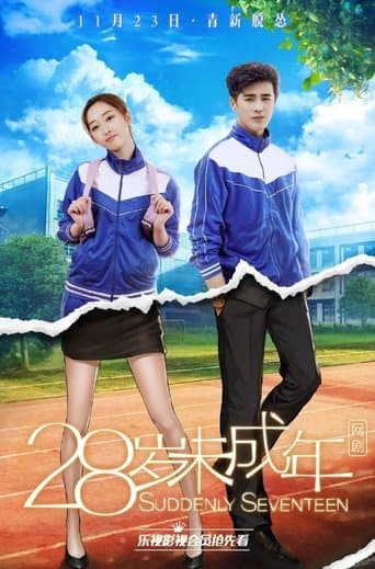 Movie poster for Suddenly Seventeen