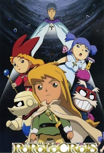 Movie poster for Popolocrois Monogatari