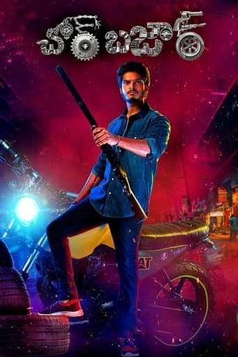 Movie poster for Chor Bazaar