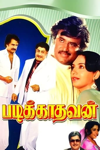 Movie poster for Padikkadavan