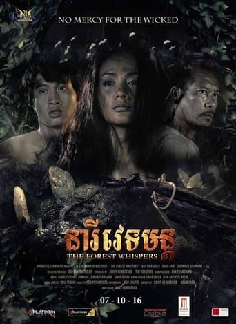 Movie poster for The Forest Whispers