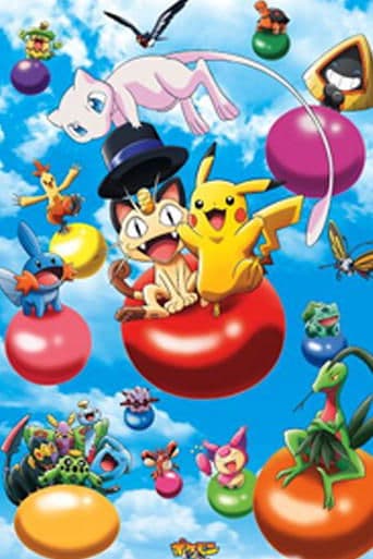 Movie poster for Pokémon 3D Adventure: Find Mew!