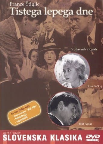 Movie poster for One Fine Day