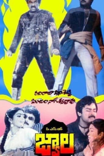 Movie poster for Jwala