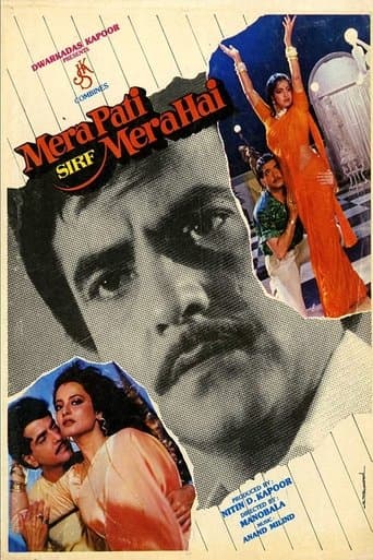 Movie poster for Mera Pati Sirf Mera Hai