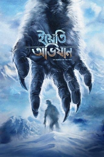 Movie poster for The Yeti Adventure