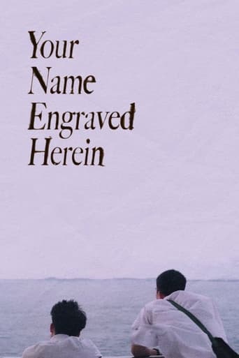 Movie poster for Your Name Engraved Herein