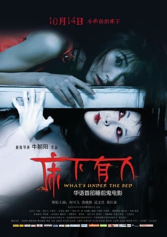 Movie poster for What's Under The Bed