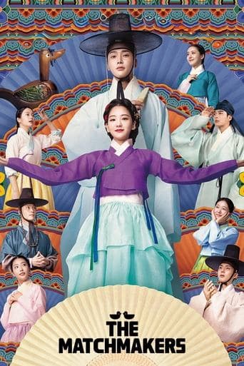 Movie poster for The Matchmakers