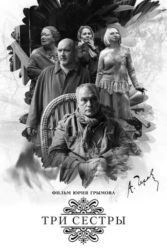 Movie poster for Three Sisters